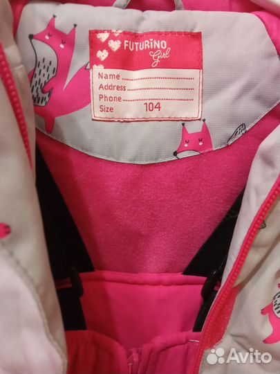 Зимний костюм для девочки 104, как новый