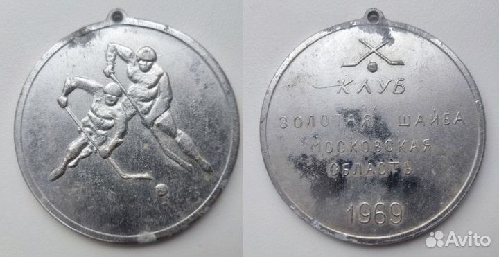 Настольные медали спорт