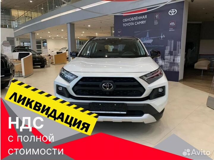 Toyota RAV4 2.0 CVT, 2024