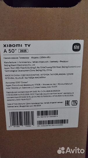 Телевизор Смарт тв Xiaomi TV A 50 2025,4K,UHD