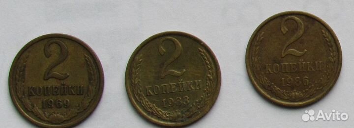 1, 2, 3, 5, 10, 15, 20 к. СССР, 1,10,50 р. 1993 г