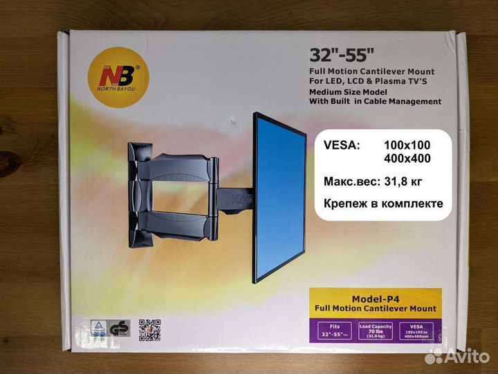 Кронштейн для телевизора 32-55 дюймов
