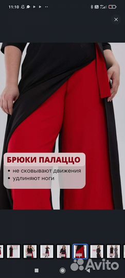 Комбинезон женский