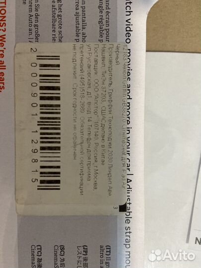 Чехол для iPad Air для автомобиля