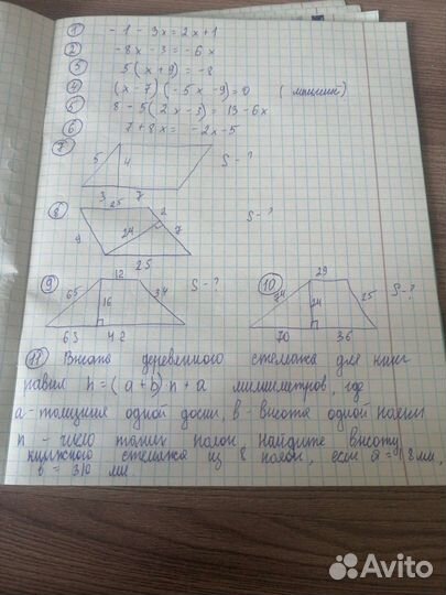 Репетитор по матем., физике, информатике и высшая
