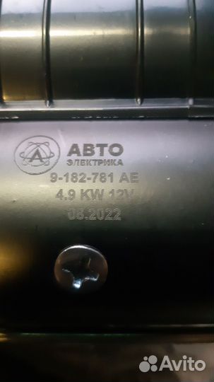 Стартер тр. мтз 80, 82, дв.пд-10, 12В, 3.5/4.9кВт