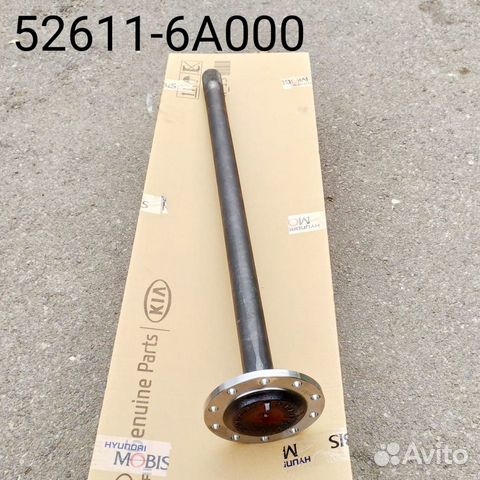 Полуось заднего моста HD120 526116A000