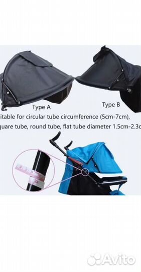 Защитный козырек от солнца на коляску