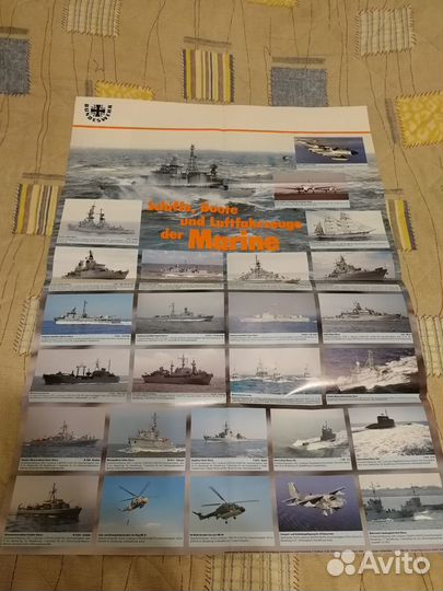 Плакаты bundeswehr