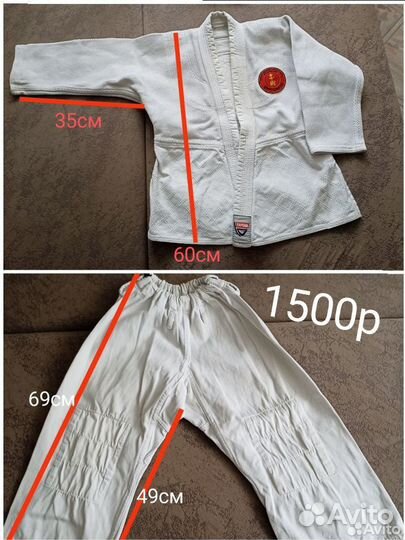 Кимоно для джиу-джитсу детское