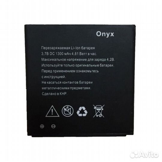 Аккумулятор для Explay Onyx
