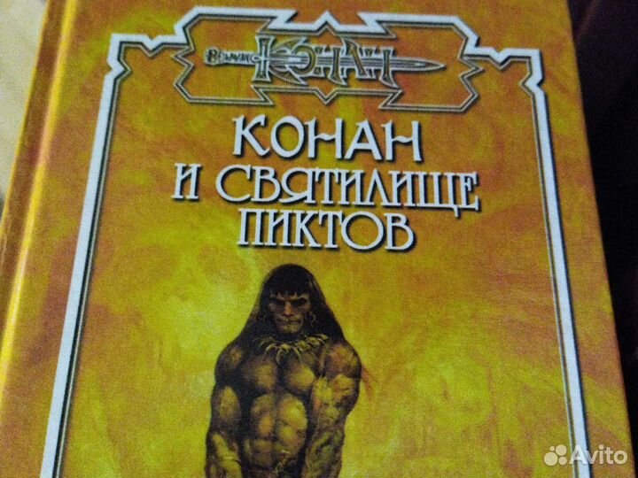 Книги фантастика