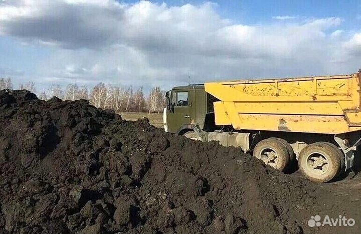 Чернозем доставка