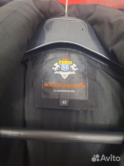 Куртка зимняя мужская 48 размера