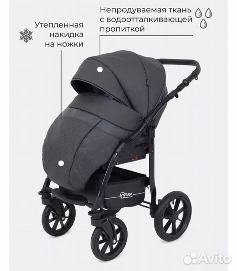 Коляска 2 в 1 Rant Patio Graphite