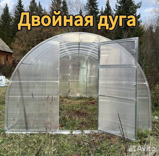 Теплица