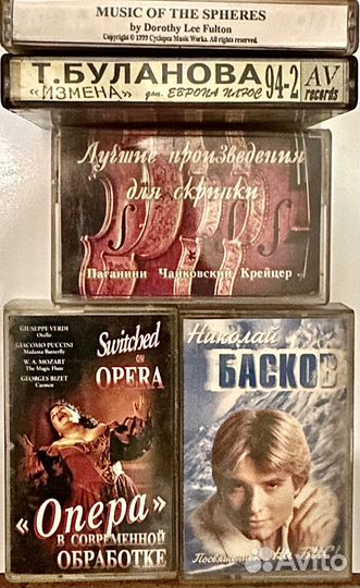 Аудиокассеты б/у