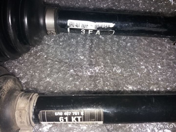 Привод передний левый для VAG