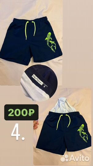 Плавки детские для мальча (3 г.; 8 лет)