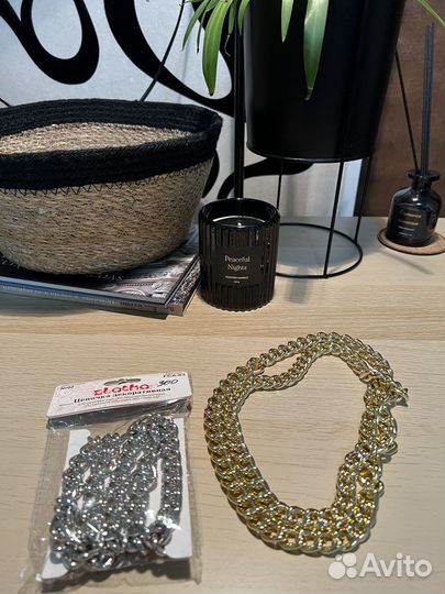 Цепочка декоративная/Золотая и серебряная/На сумку