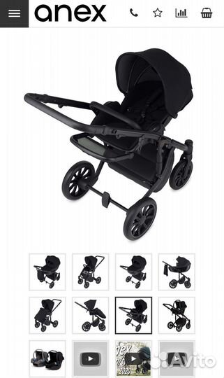 Коляска 3 в 1 Anex m/type