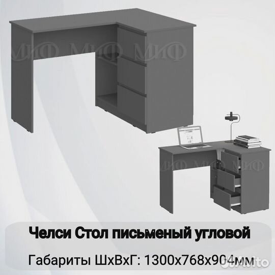 Компьютерный стол угловой