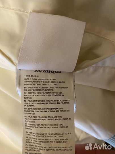 Куртка kappa двусторонняя