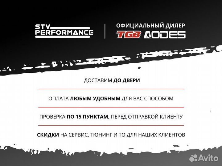 Багги с доставкой до двери