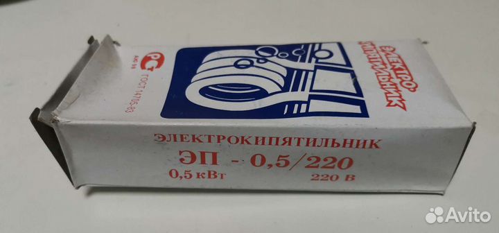 Кипятильник маленький