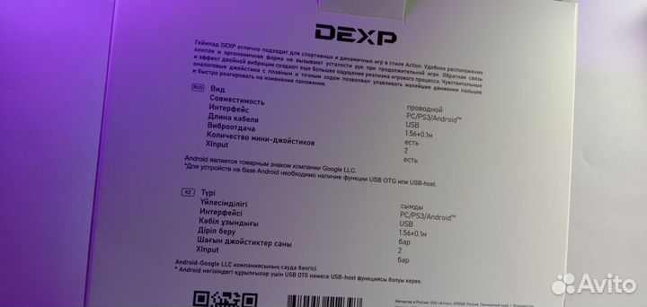 Геймпад проводной dexp G-01A Синий