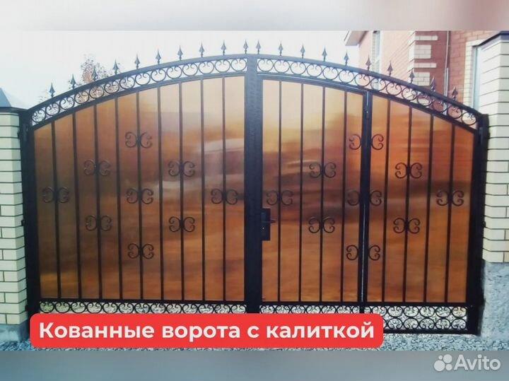 Ворота металлические