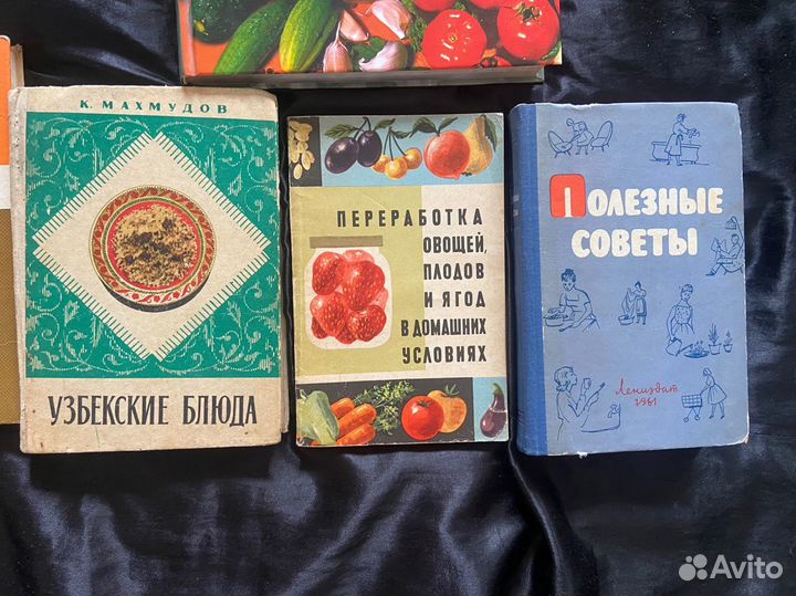 Одна книга осталась. Кулинария