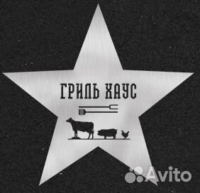 Повар универсал