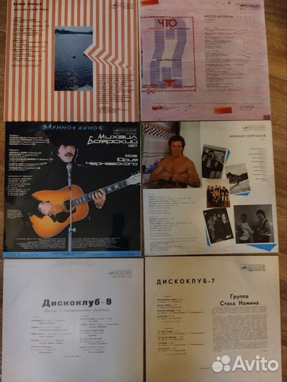 Пластинки в идеальном состоянии