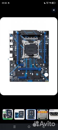 Игровой комплект мать+проц+память