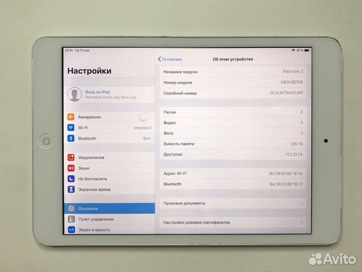 iPad Mini 2 128GB + стилус