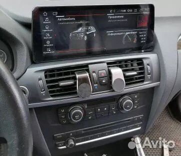 2din автомагнитола бмв F25 F26 X3 X4 BMW CIC