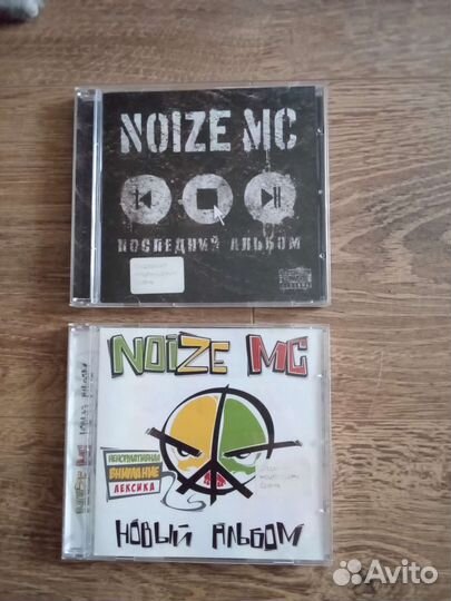 Сд диски с музыкой