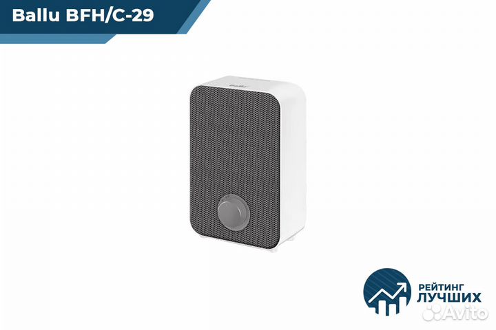 Тепловентилятор Ballu BFH/С-29