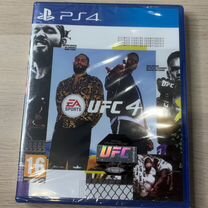 Диск UFC 4 для ps 4