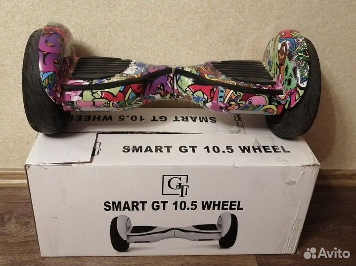 Гироскутер