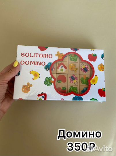 Развивающие игрушки