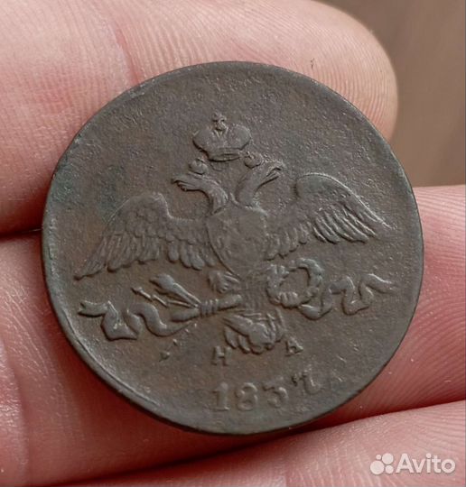 Монеты царской россии