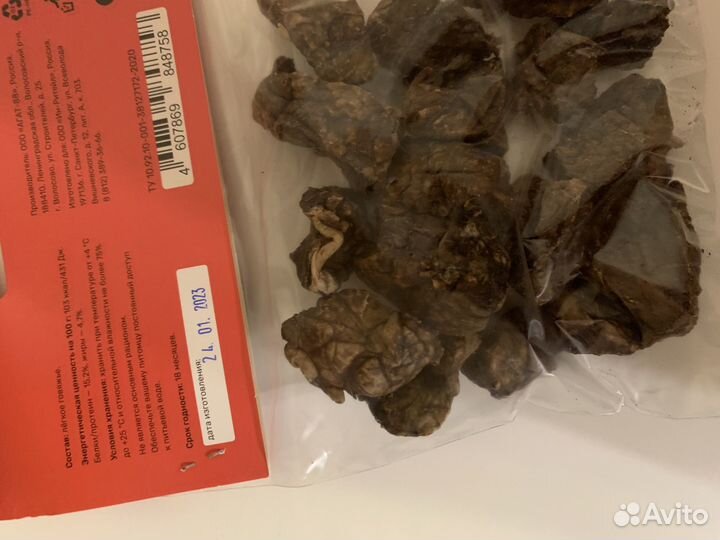 Лакомства для собак Smart Dog гов. легкое