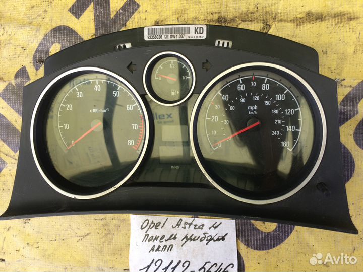 Панель приборов Opel Astra H АКПП