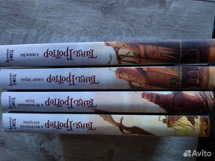 Новые книги про Таню Гроттер