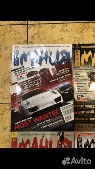 Журналы Игромания