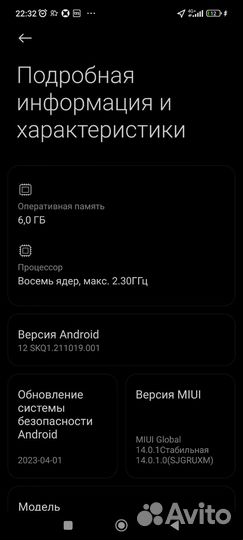 Xiaomi Poco X3 NFC, 6/128 ГБ