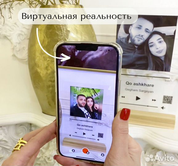 Фото с рамкой / Лучший подарок