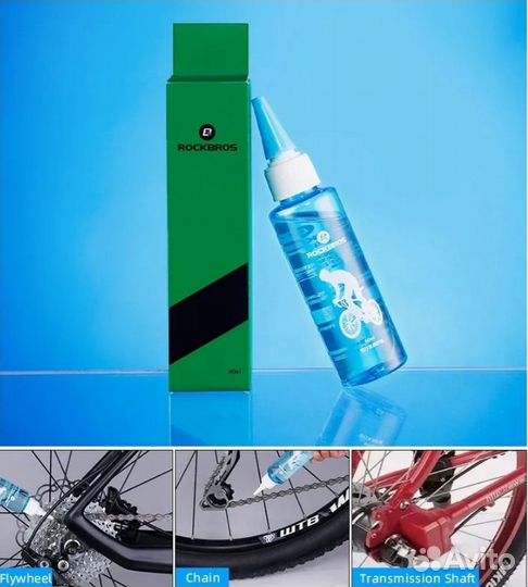 Смазка для цепи универсальная rockbros, 60 мл